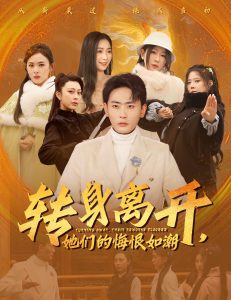 我叫赵甲第2