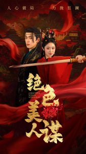 甜蜜之家：重生