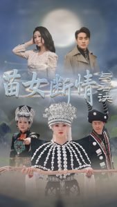 格雷斯第五季