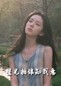 火辣之城