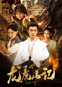 九个女仔一只鬼版
