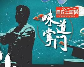珍爱禁果第二季