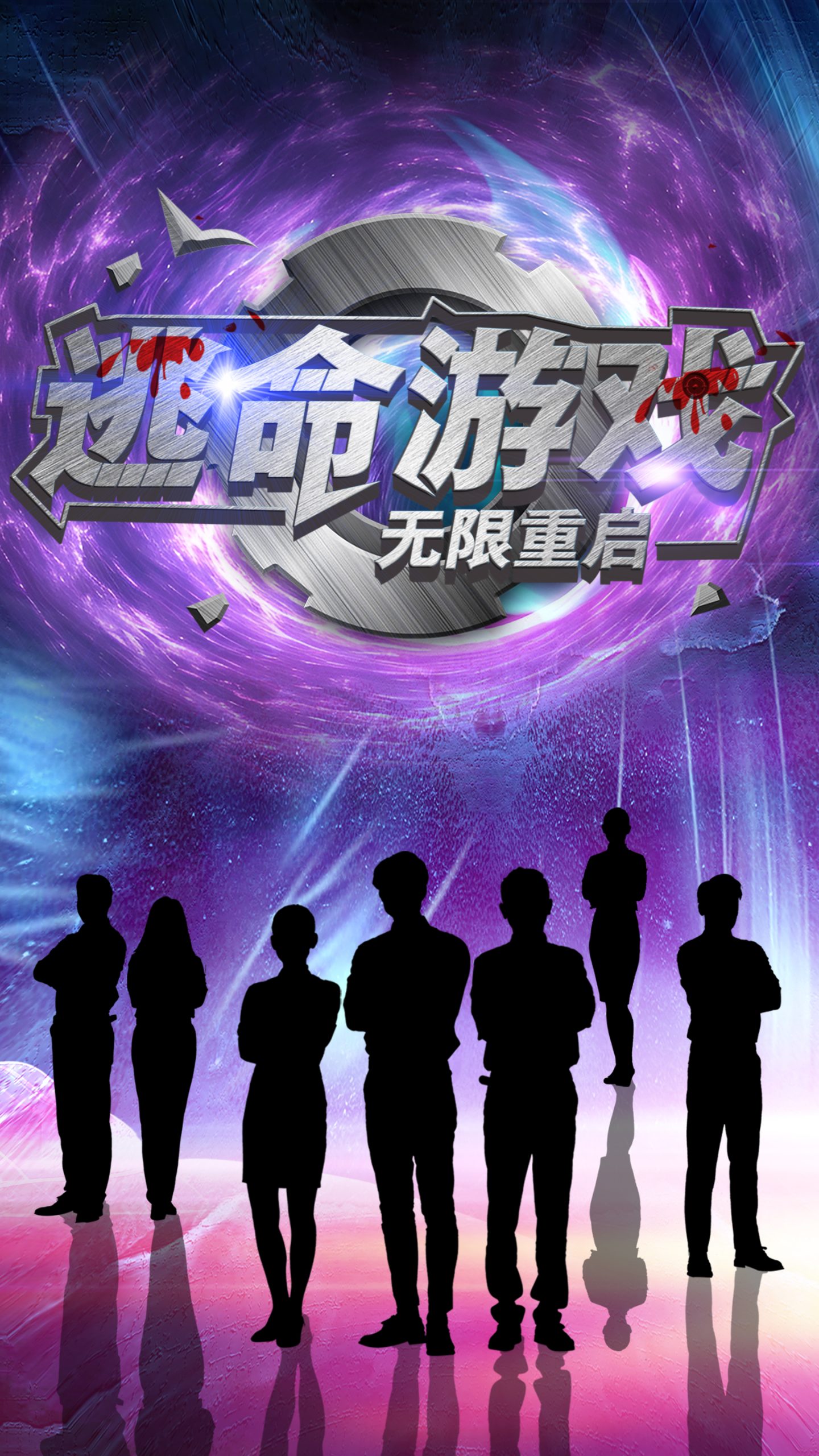 求爱上上签