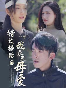 鬼平犯科帐 老盗之梦