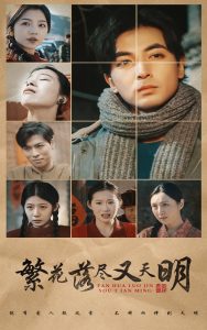 痞子无间道