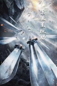 万物生灵第三季