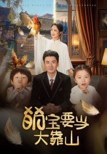 新婚乐逃逃