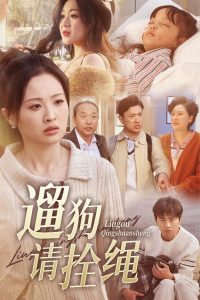 漫长的告别