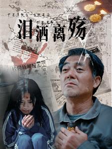 过年好之花馍馍与马卡龙