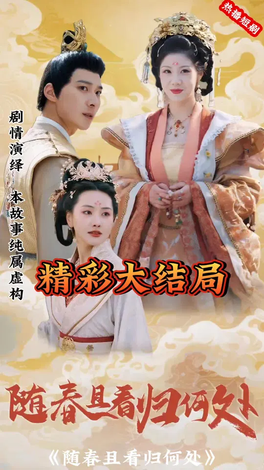 我爱HK恭喜发财2013