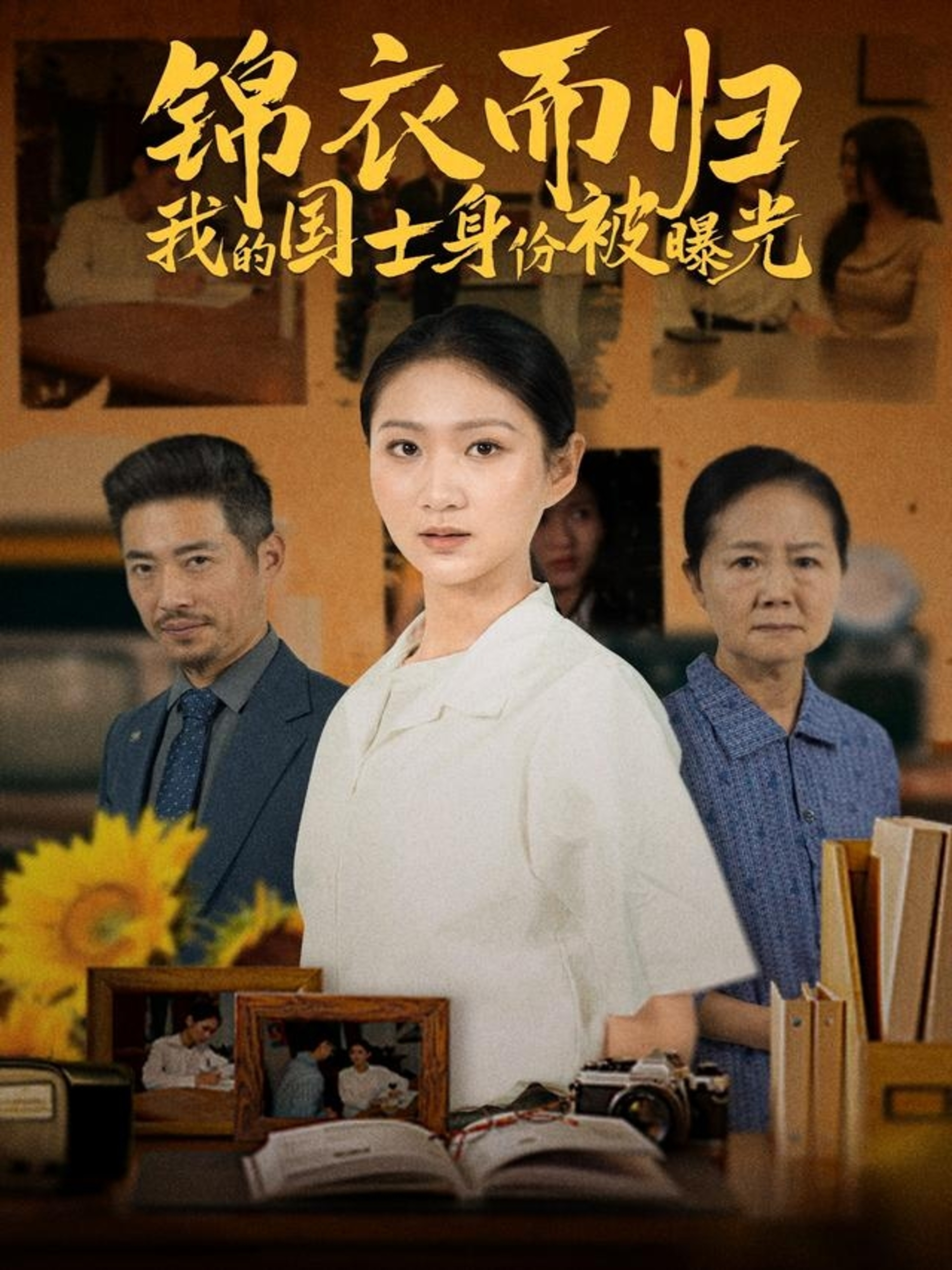 斯皮尔伯格