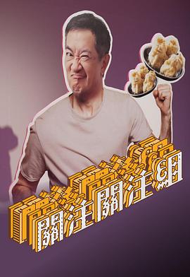 恶夜情痴