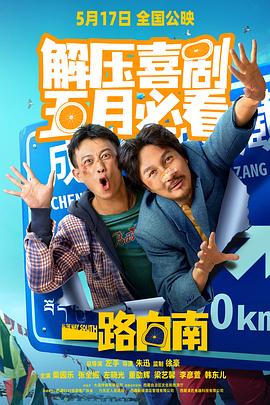 罪不可赦