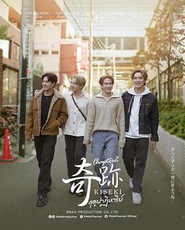 爱情季节