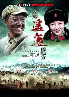 复仇者集结第五季