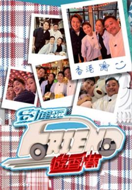 哆啦A梦：大雄的大魔境