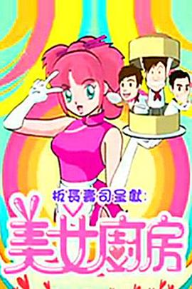 女隐士