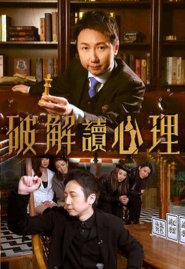 兽电战队强龙者
