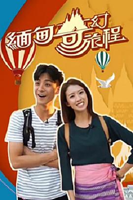 心理测量者 新编集版