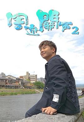 曼德勒