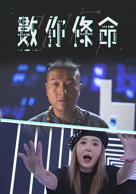 烈火男儿业余消防员