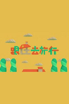 中国的木偶艺术