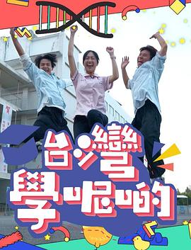 剑逆苍穹 动态漫画