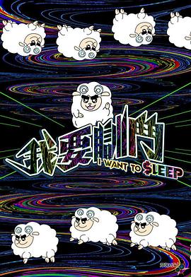 传说在下午,有时会遇到吸血鬼.