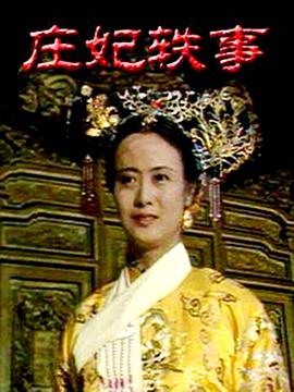 我是路人甲