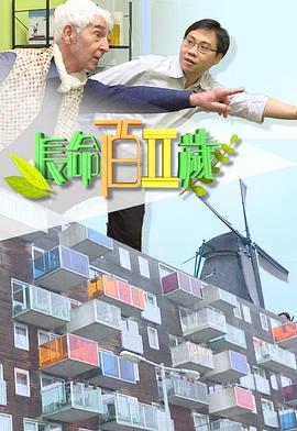 小型事故