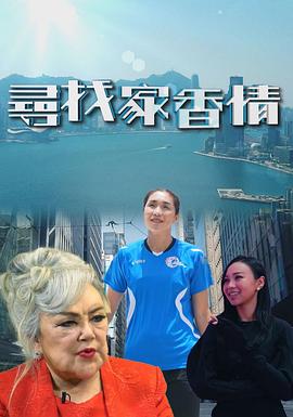 八月：奥色治郡