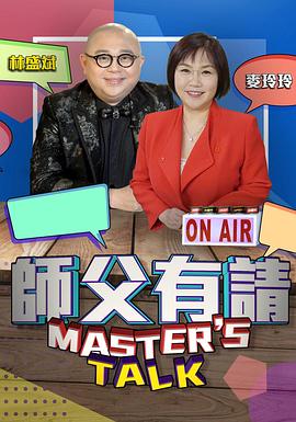 加美拉对宇宙怪兽拜拉斯
