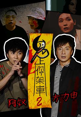 宗方姐妹