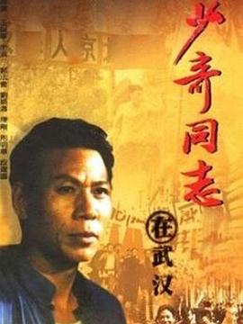 杀戒