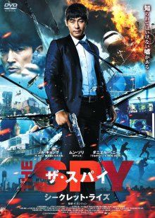 维京传奇第四季