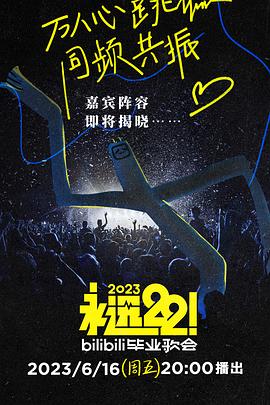 两小无猜1971