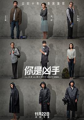 新朱门恩怨第三季