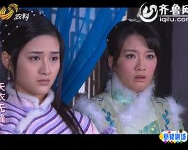 天衣无缝海报