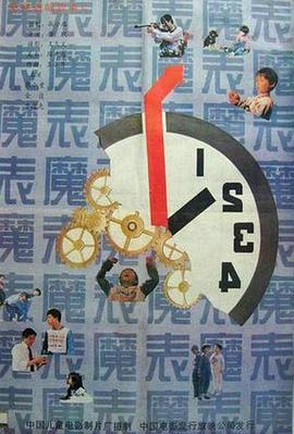 风起密藏