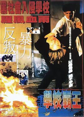 人机续篇