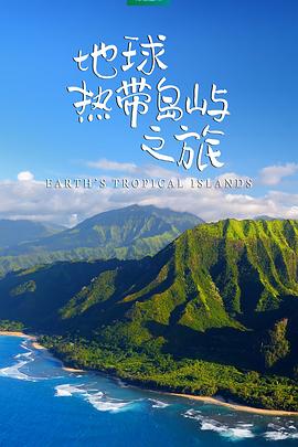 反斗大妈2