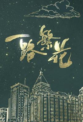 风的秘密