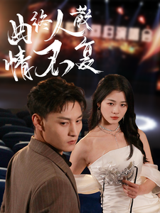 第91届奥斯卡颁奖典礼