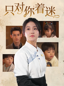 波尼龙的异想世界