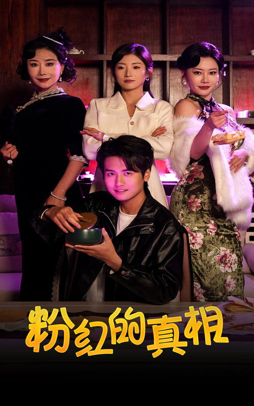 赤血龙鳞