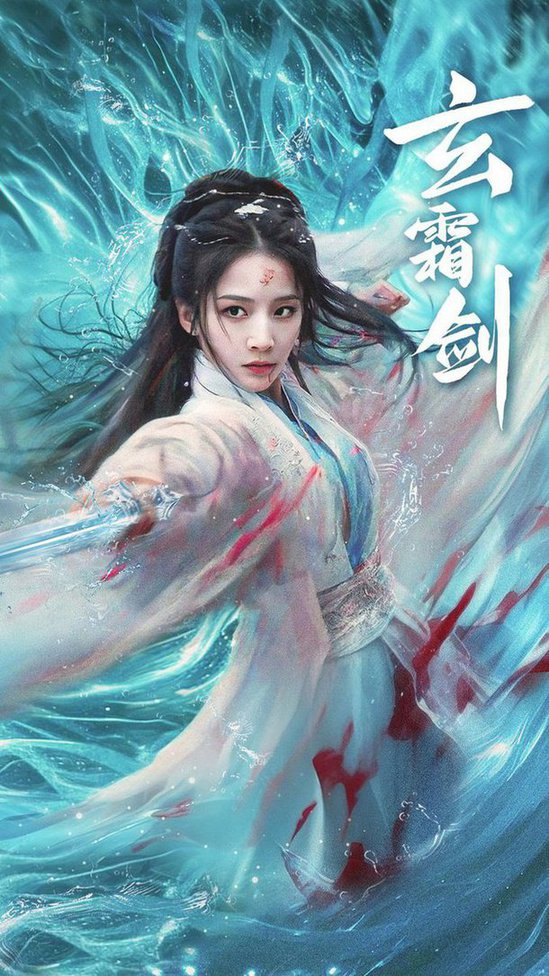 边界风云