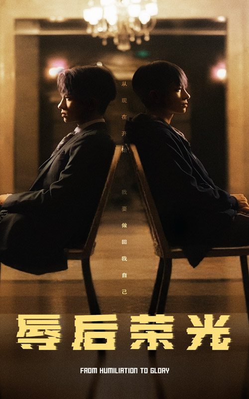幻想2020