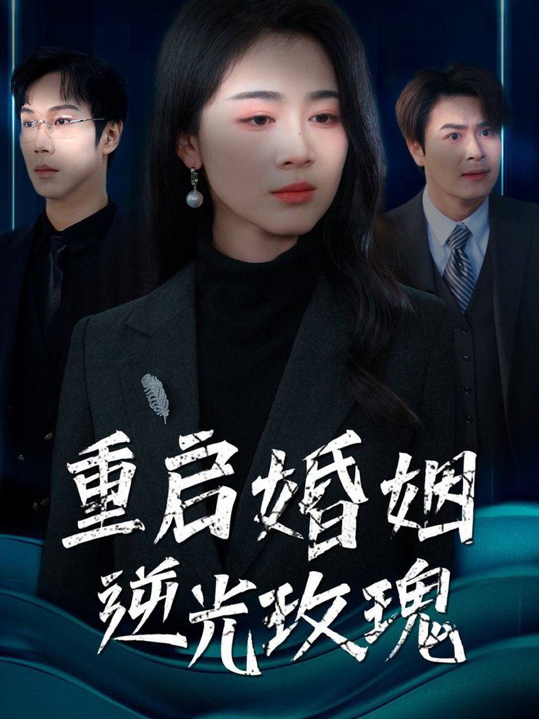 第六巴士