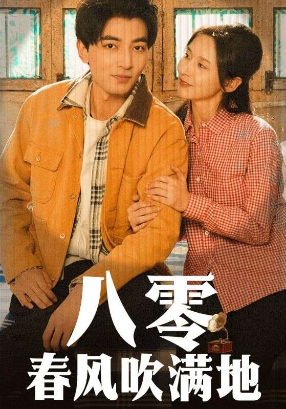 为了头发