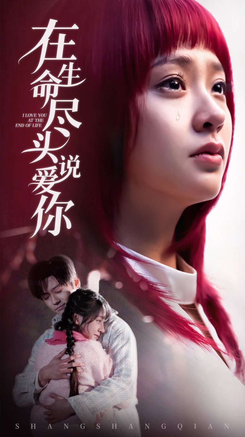 忽秃伦公主